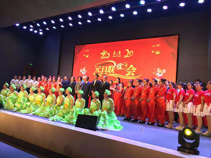 喜迎2020，林州重機(jī)舉辦元旦聯(lián)歡會(huì)